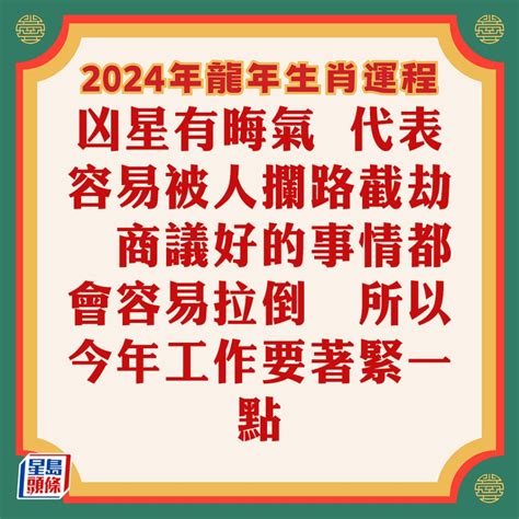 蘇民峰2023 pdf|蘇民峰2023兔年運程（完整版）